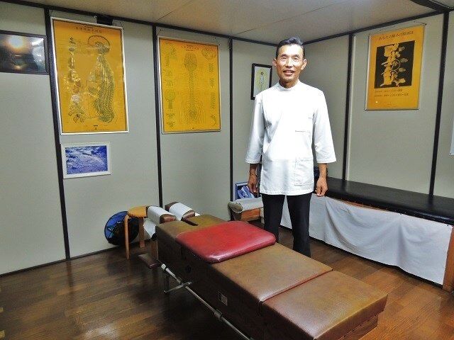 光峰カイロ治療院