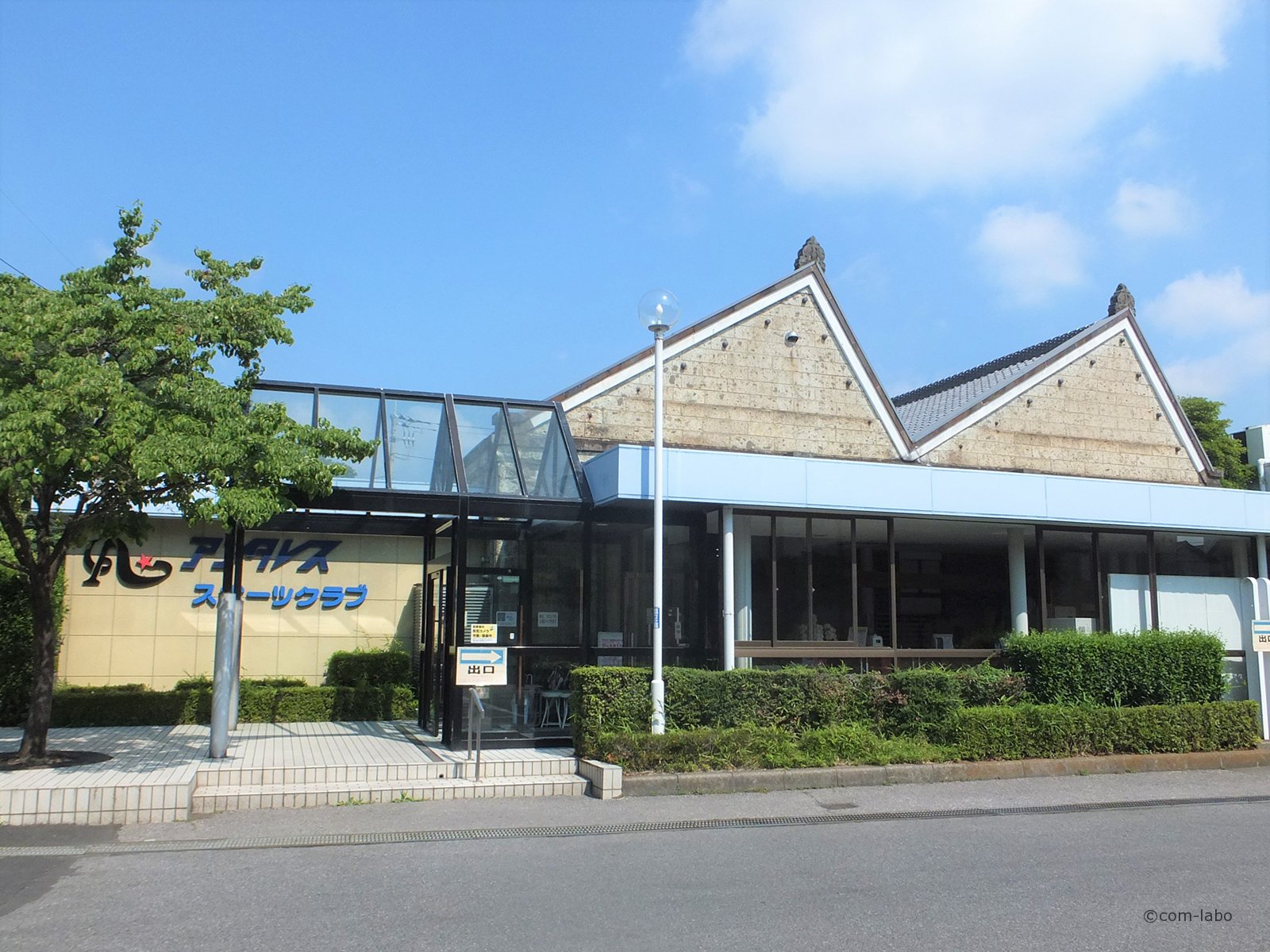 両野工業株式会社