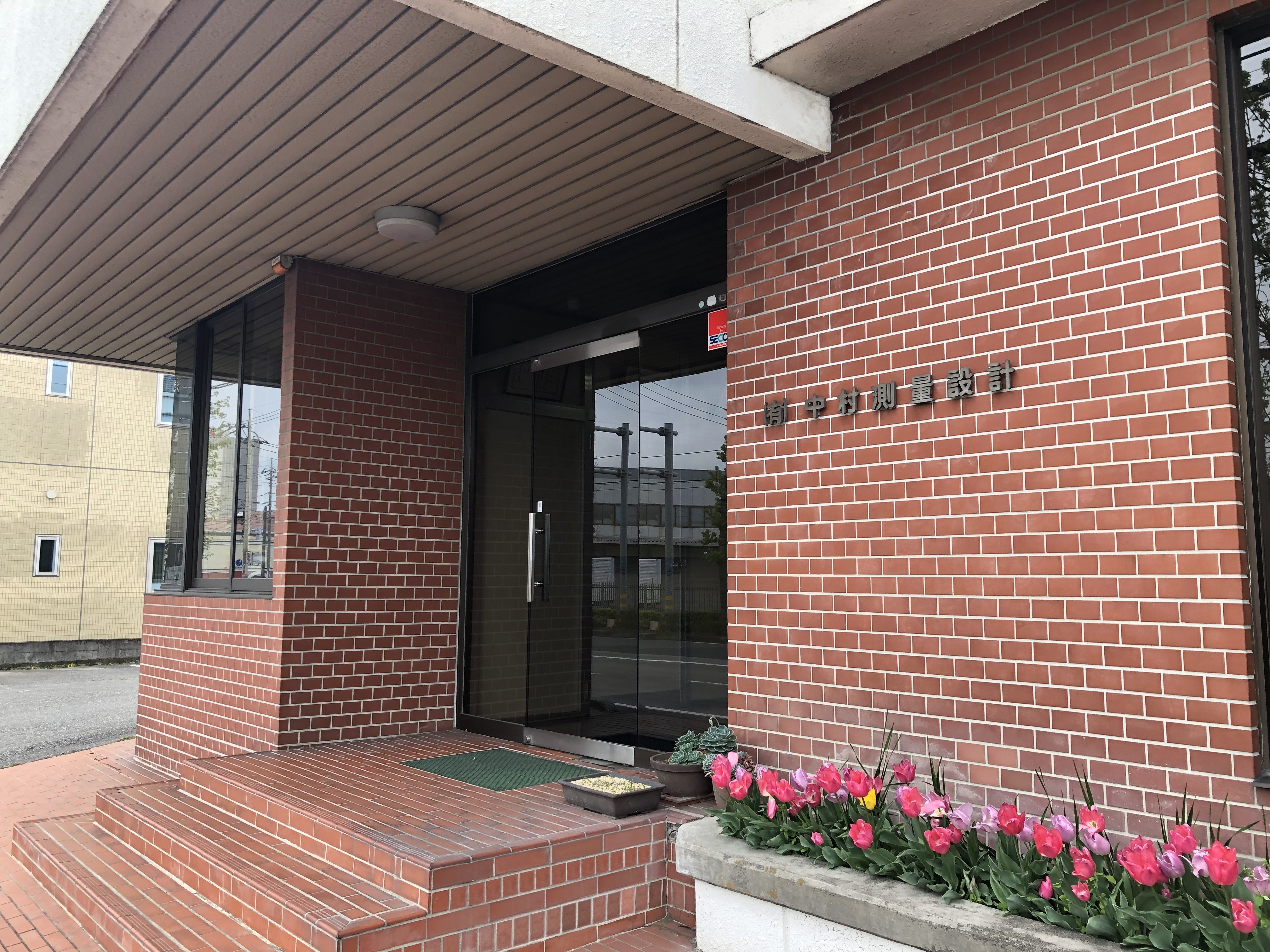 有限会社中村測量設計