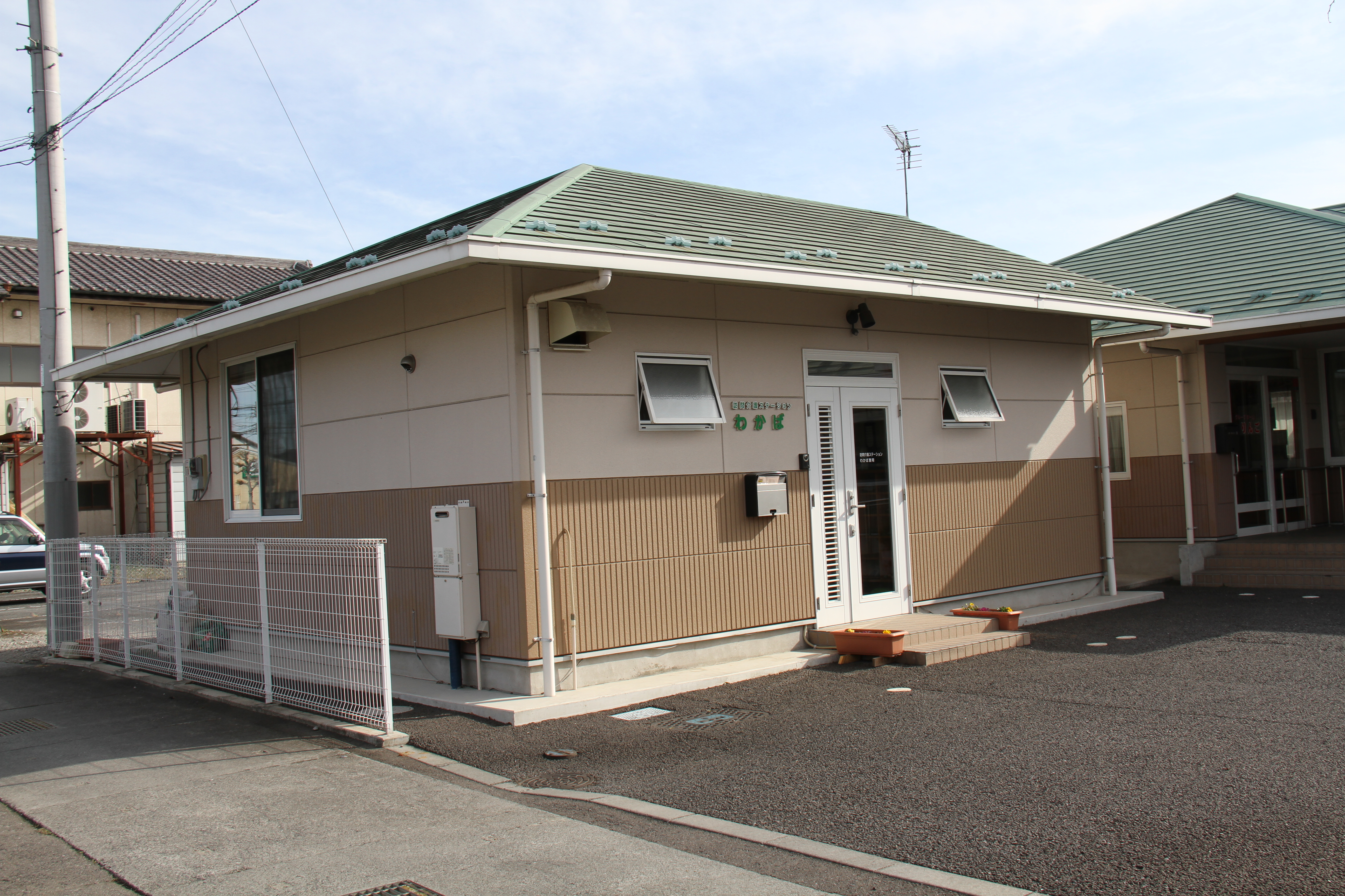 訪問介護ステーションわかば豊岡事業所