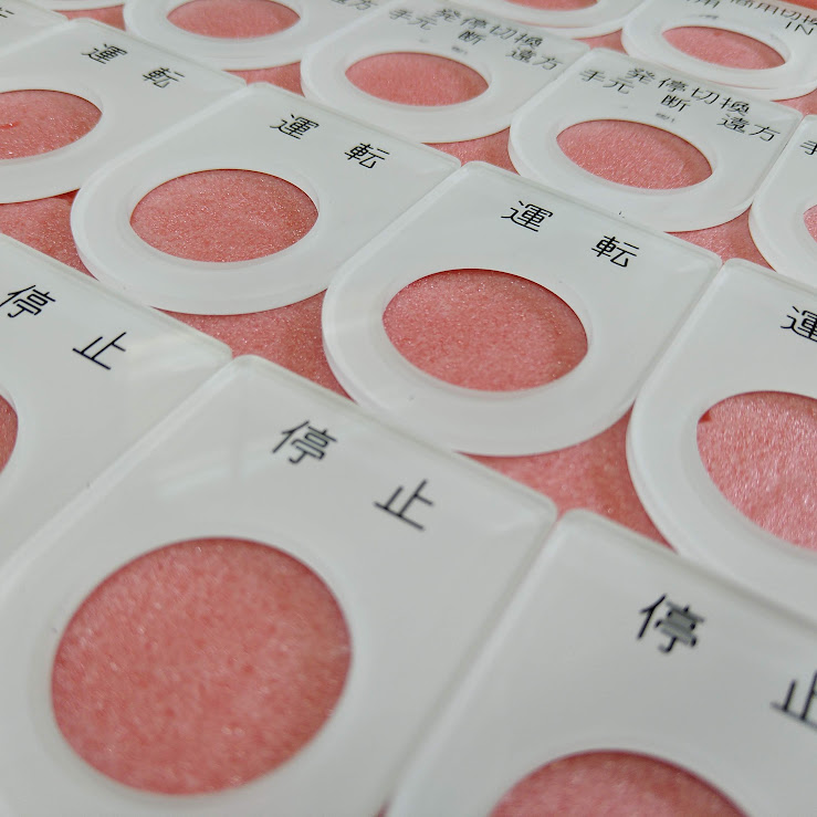 小林美工