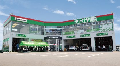 タイヤ館／伊勢崎