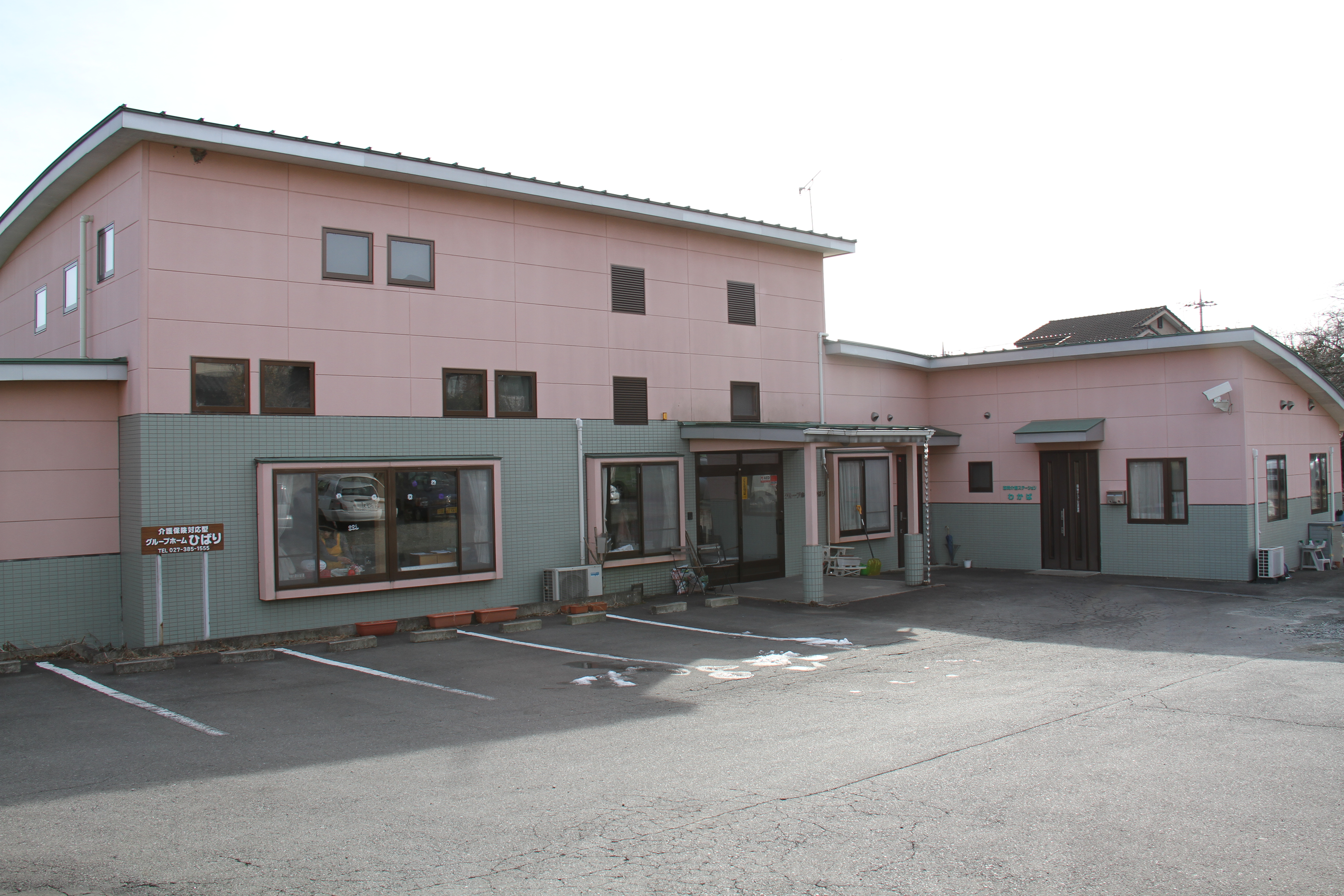 訪問介護ステーションわかば安中事業所