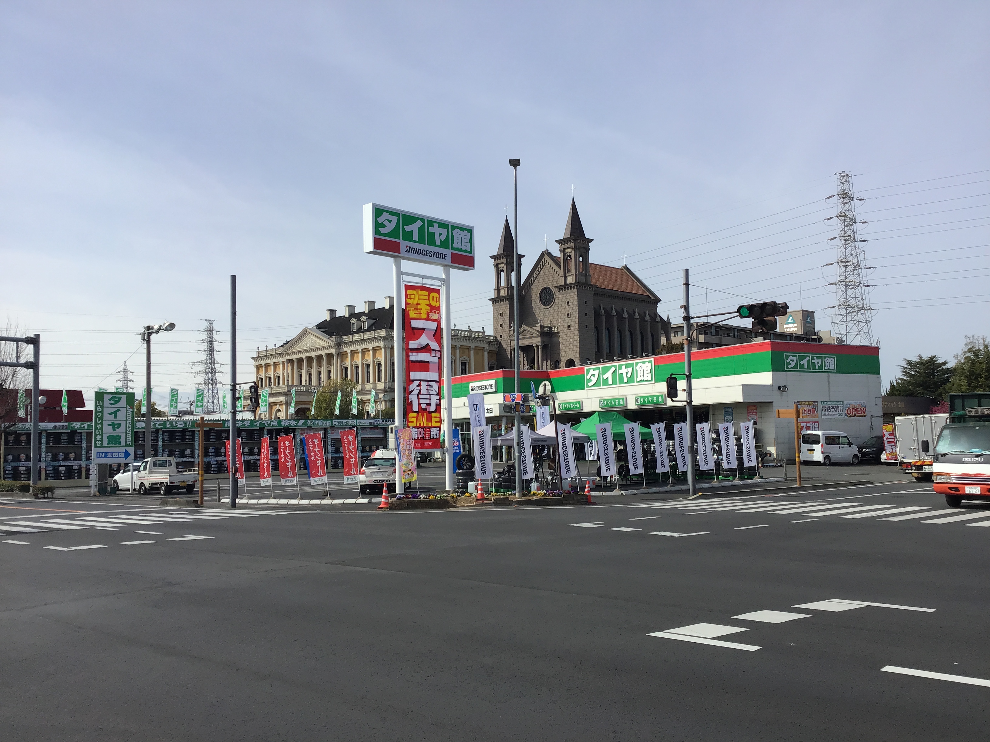 タイヤ館／太田