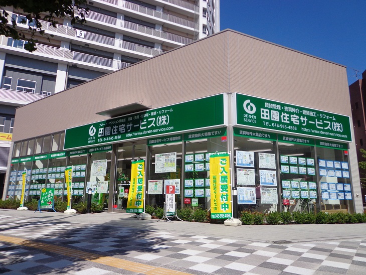田園住宅サービス株式会社