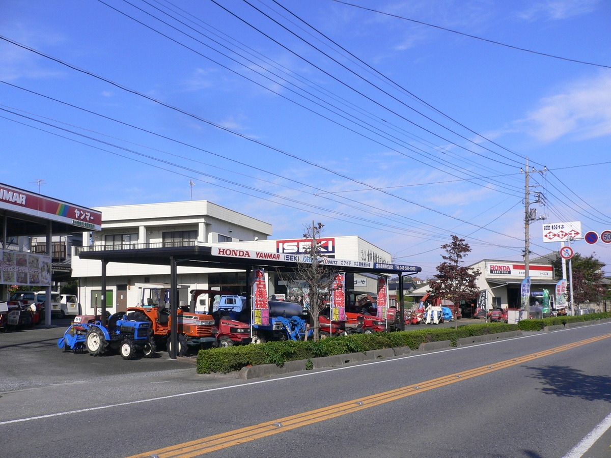 倉林農機株式会社