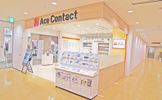 エースコンタクト越谷ツインシティ店
