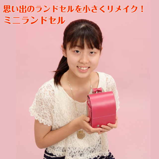 株式会社リトルアイランド