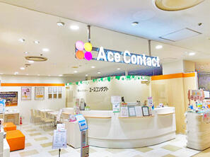 エースコンタクトニットーモール熊谷店