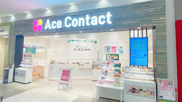 エースコンタクトベニバナウォーク桶川店