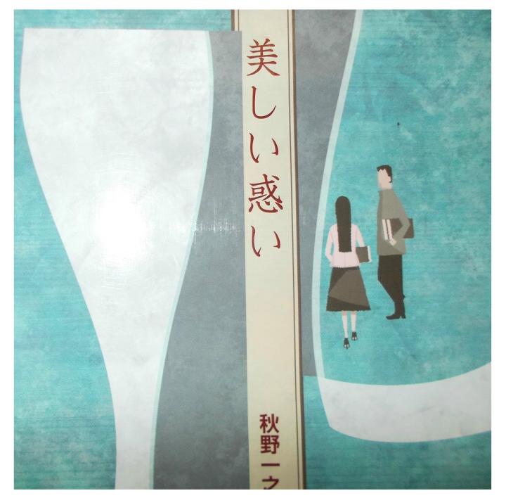 蔦文庫
