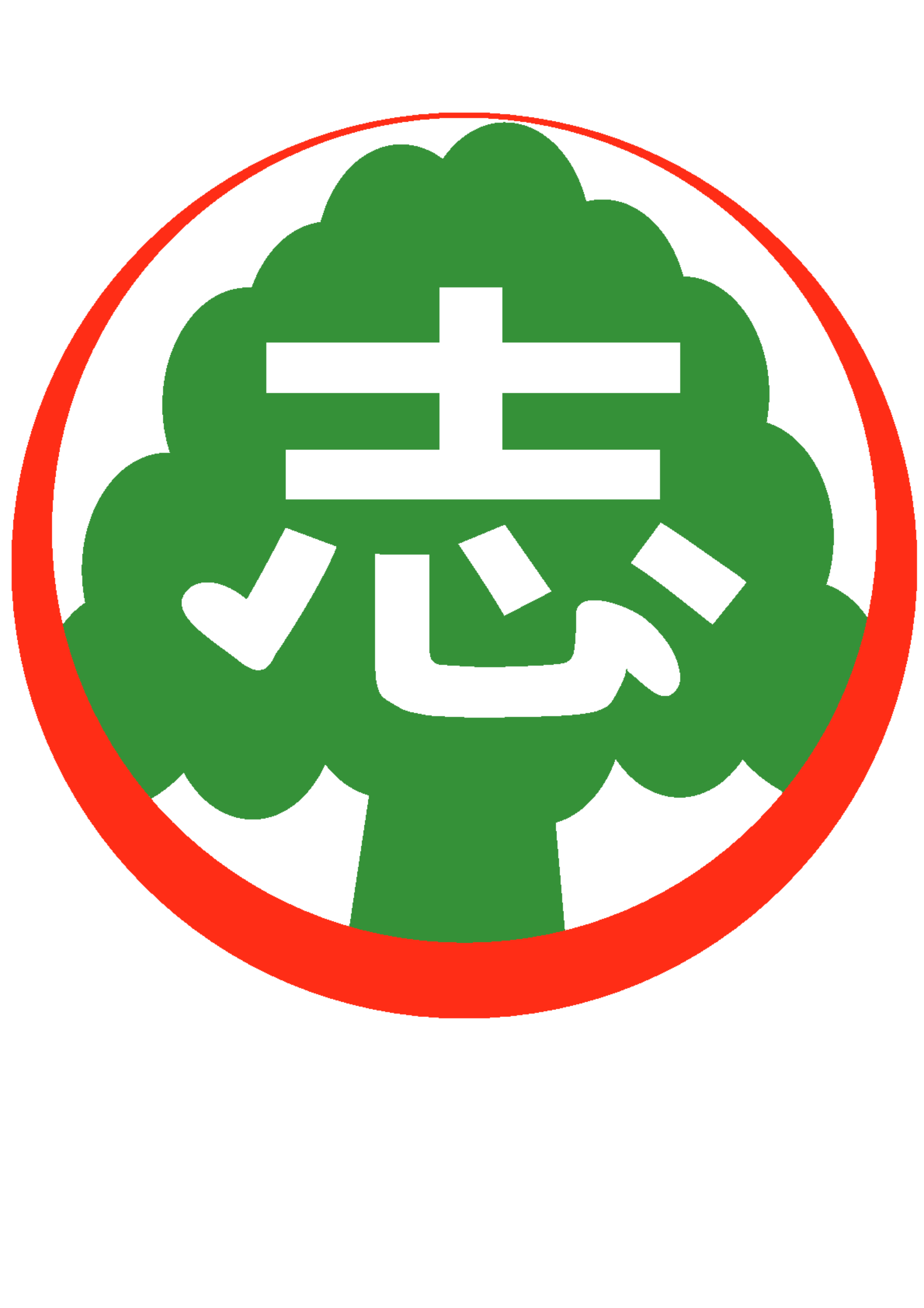 有限会社志木通信工業