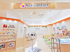 エースコンタクトコクーンシティ店