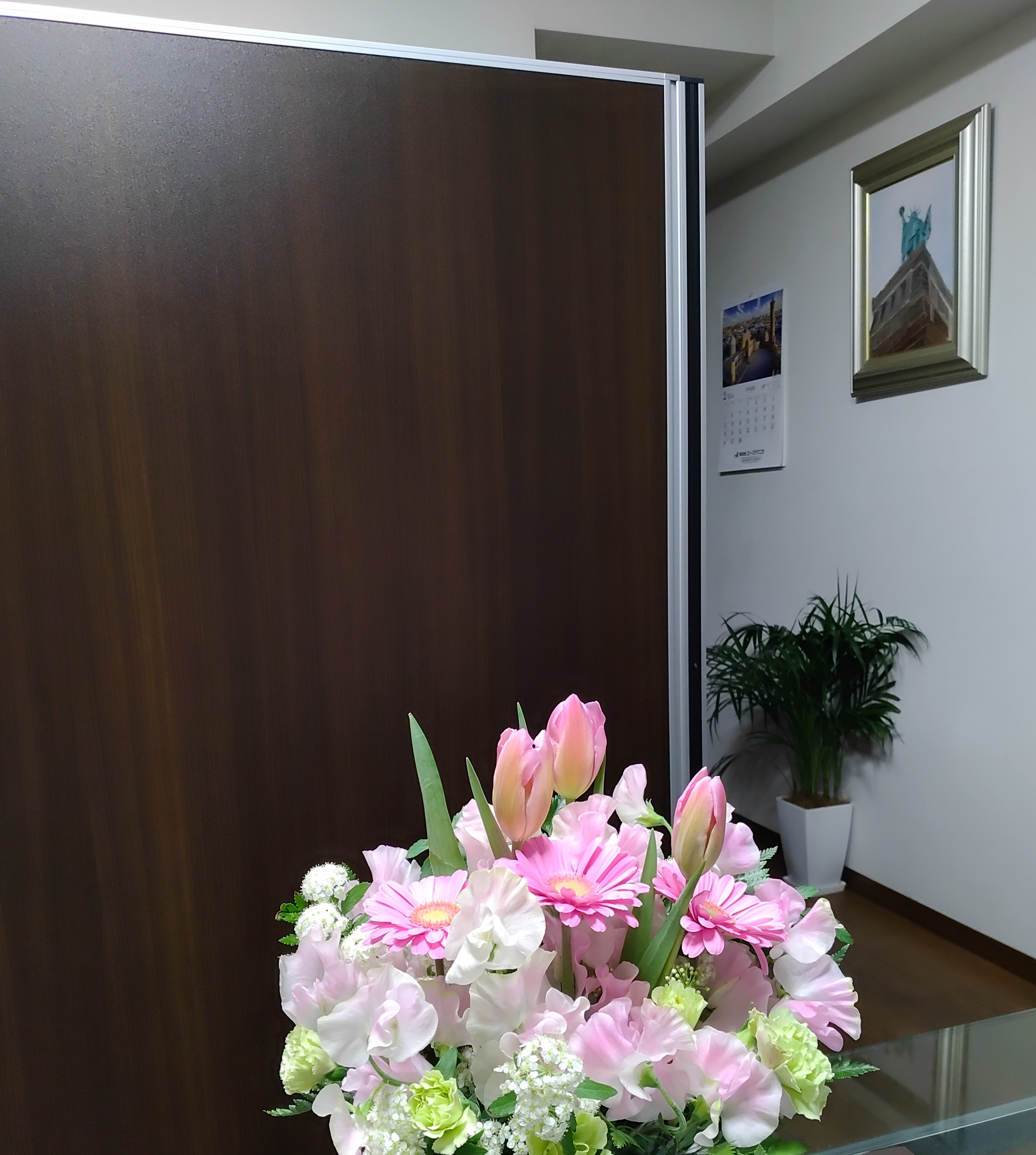 千野行政書士事務所