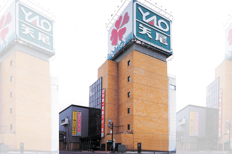 株式会社矢尾百貨店／秩父店