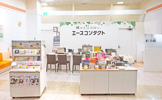 エースコンタクトイオンモール与野店