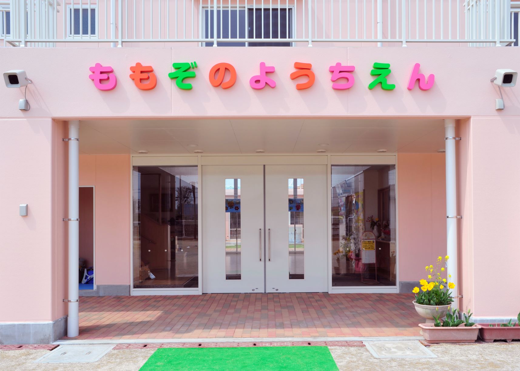桃園幼稚園