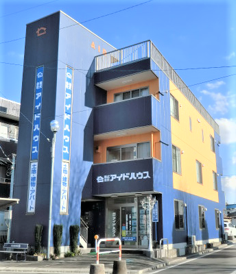 株式会社アイドハウス