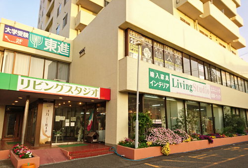 リビングスタジオ