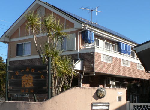 グループホーム憩