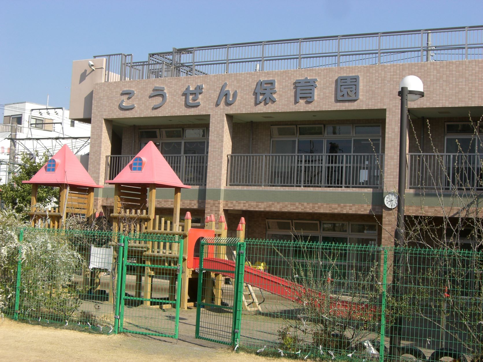 こうぜん保育園
