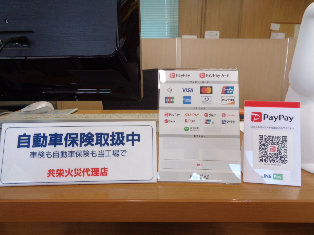 有限会社南園総合自動車