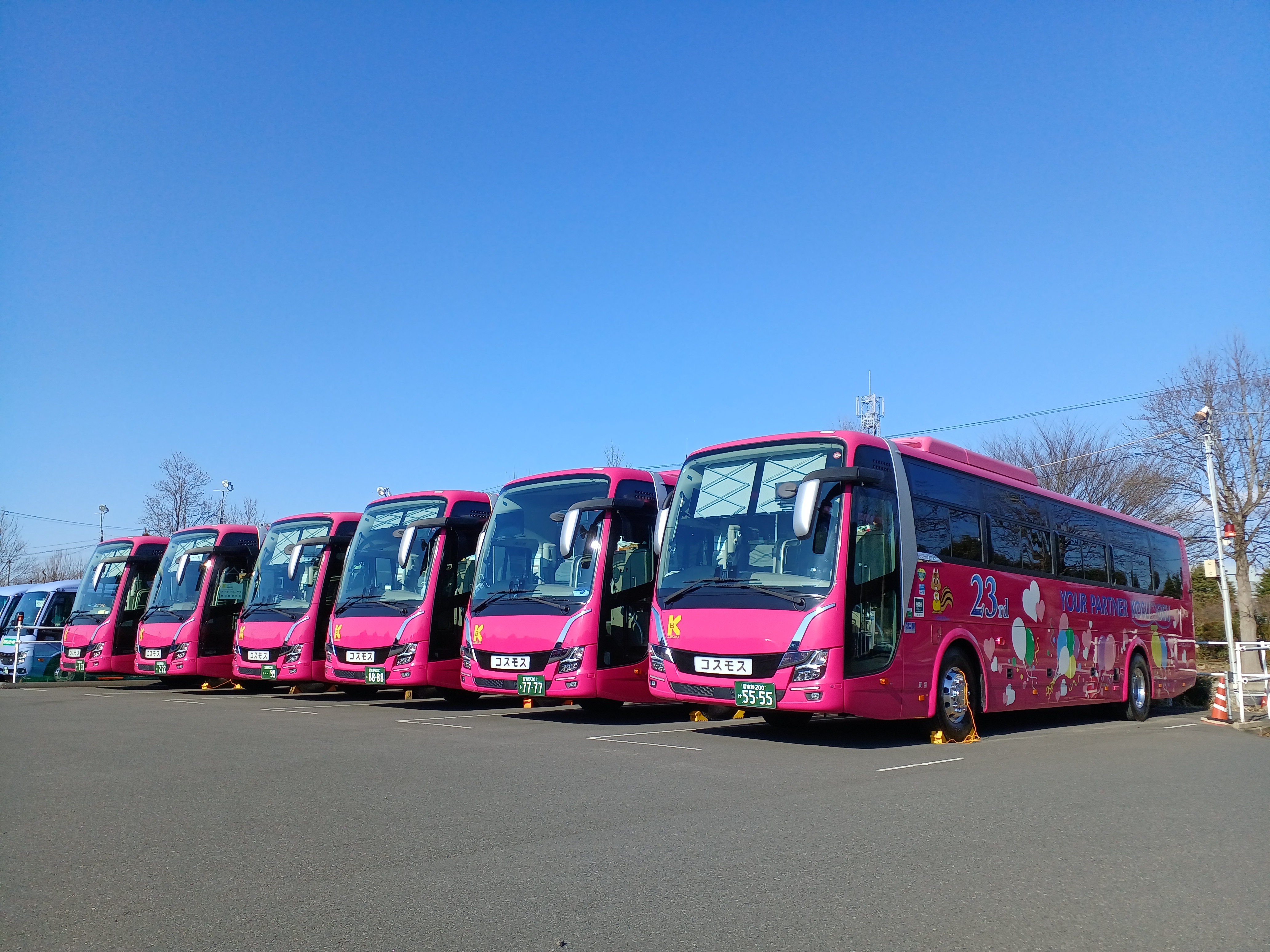 株式会社コスモスバス