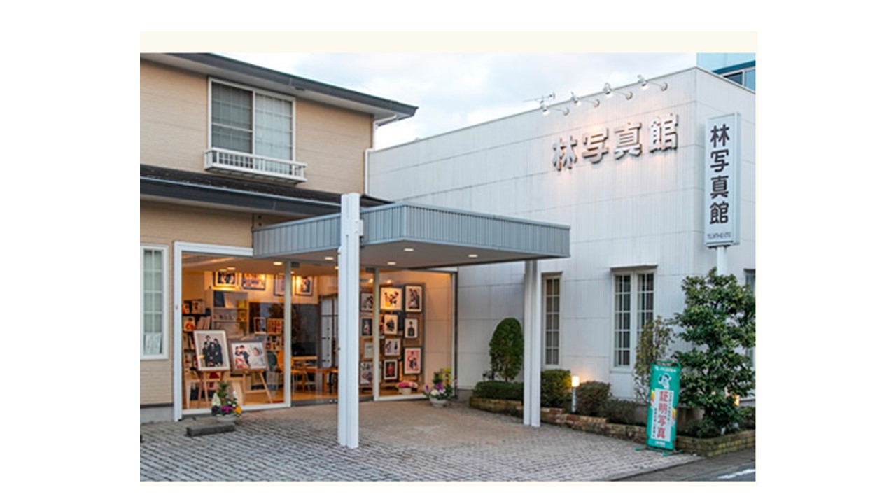 林写真館