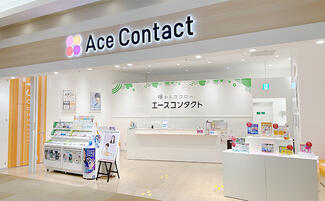 エースコンタクトイオンモール船橋店