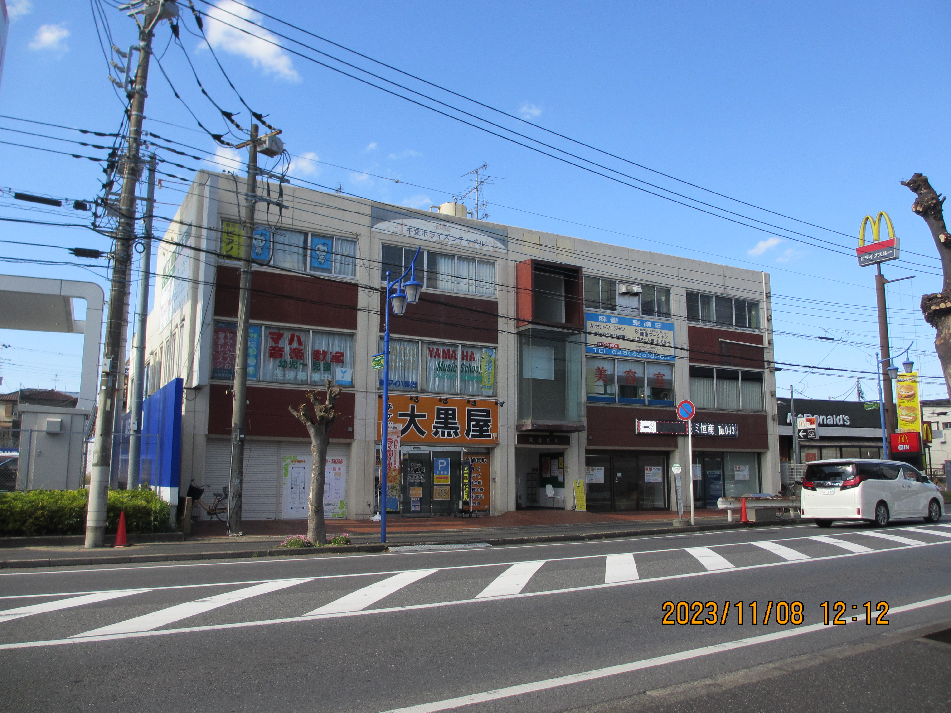 株式会社ミカミ恒産
