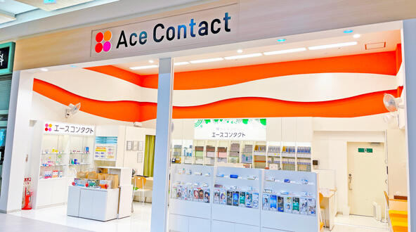 エースコンタクトイオンモール津田沼店