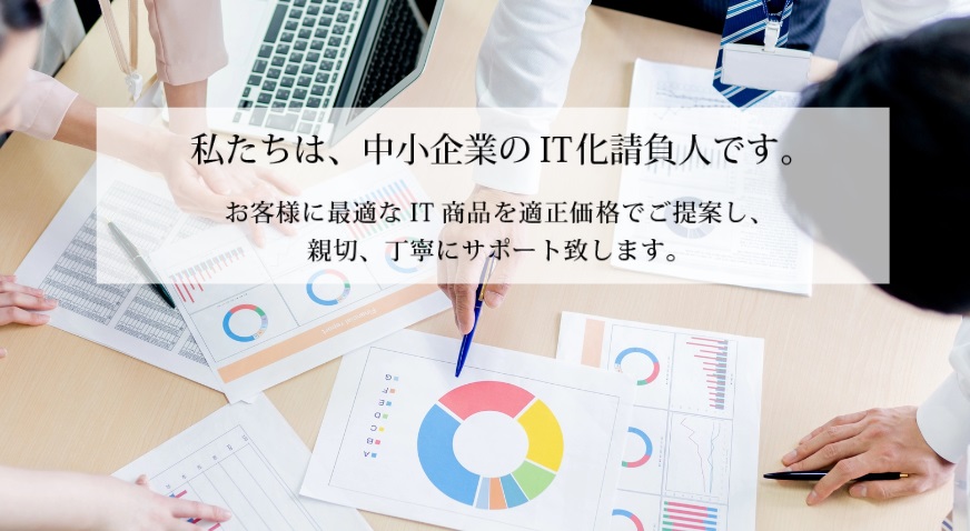 株式会社東洋通信