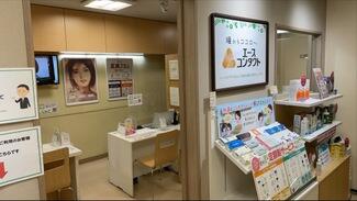 エースコンタクト新小岩南口駅前店