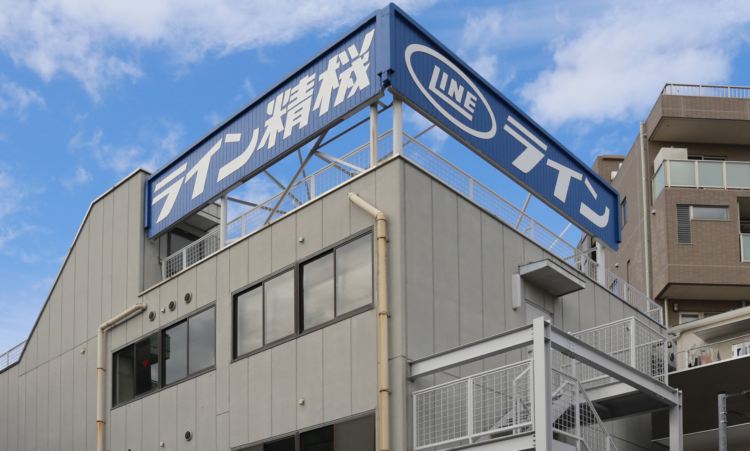 ライン精機株式会社