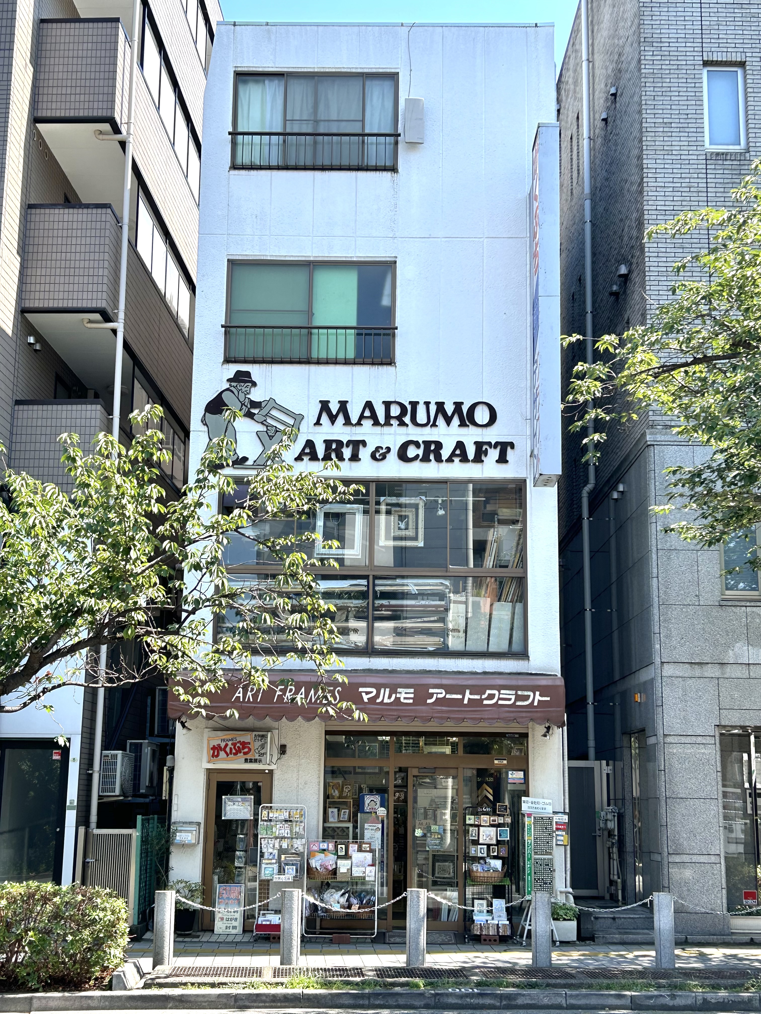 マルモ・アートクラフト