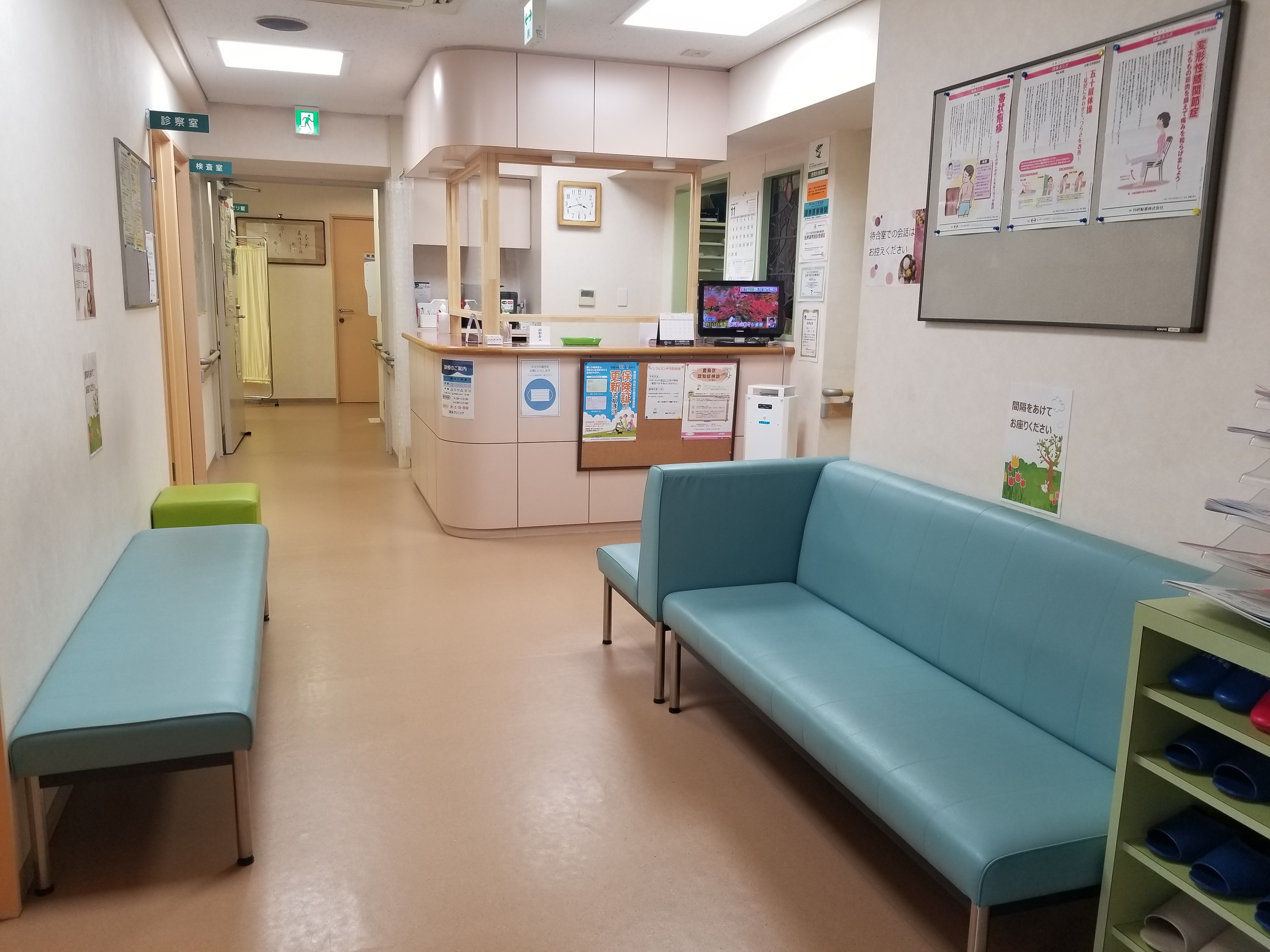 清水クリニック