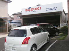 有限会社金子自動車工業