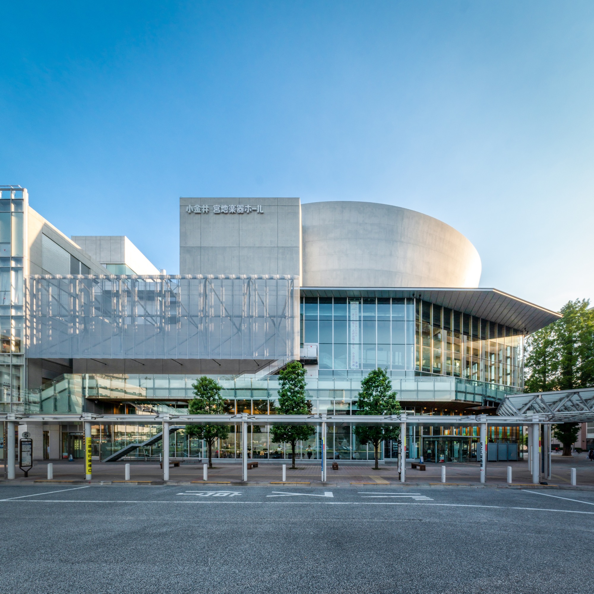 小金井市民交流センター・小金井宮地楽器ホール