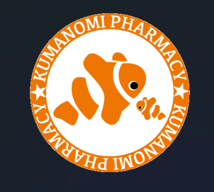 クマノミ薬局