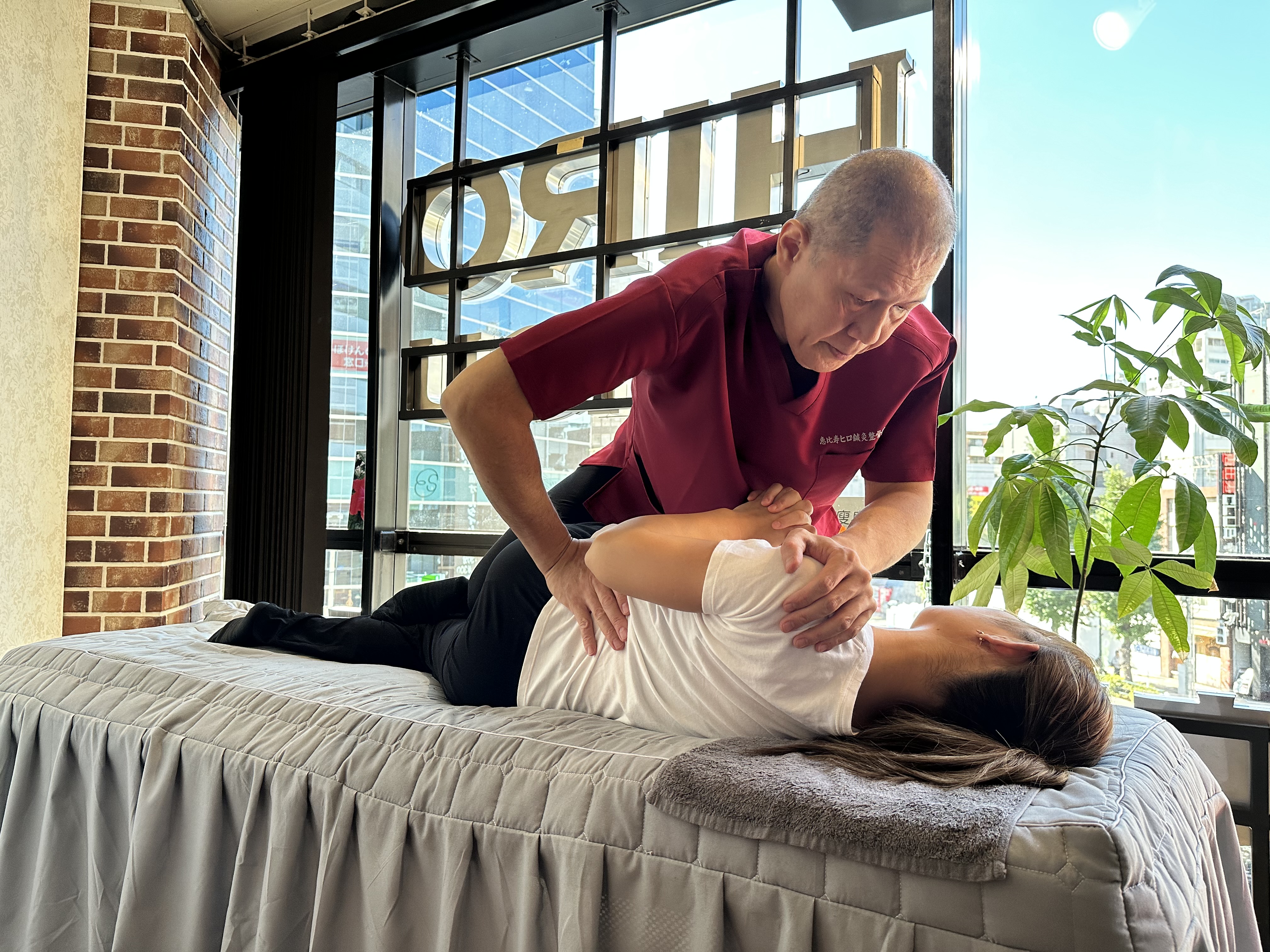 ヒロ鍼灸整骨院