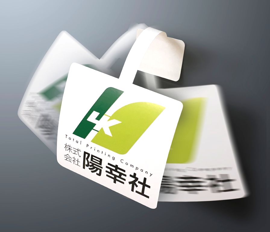 株式会社陽幸社