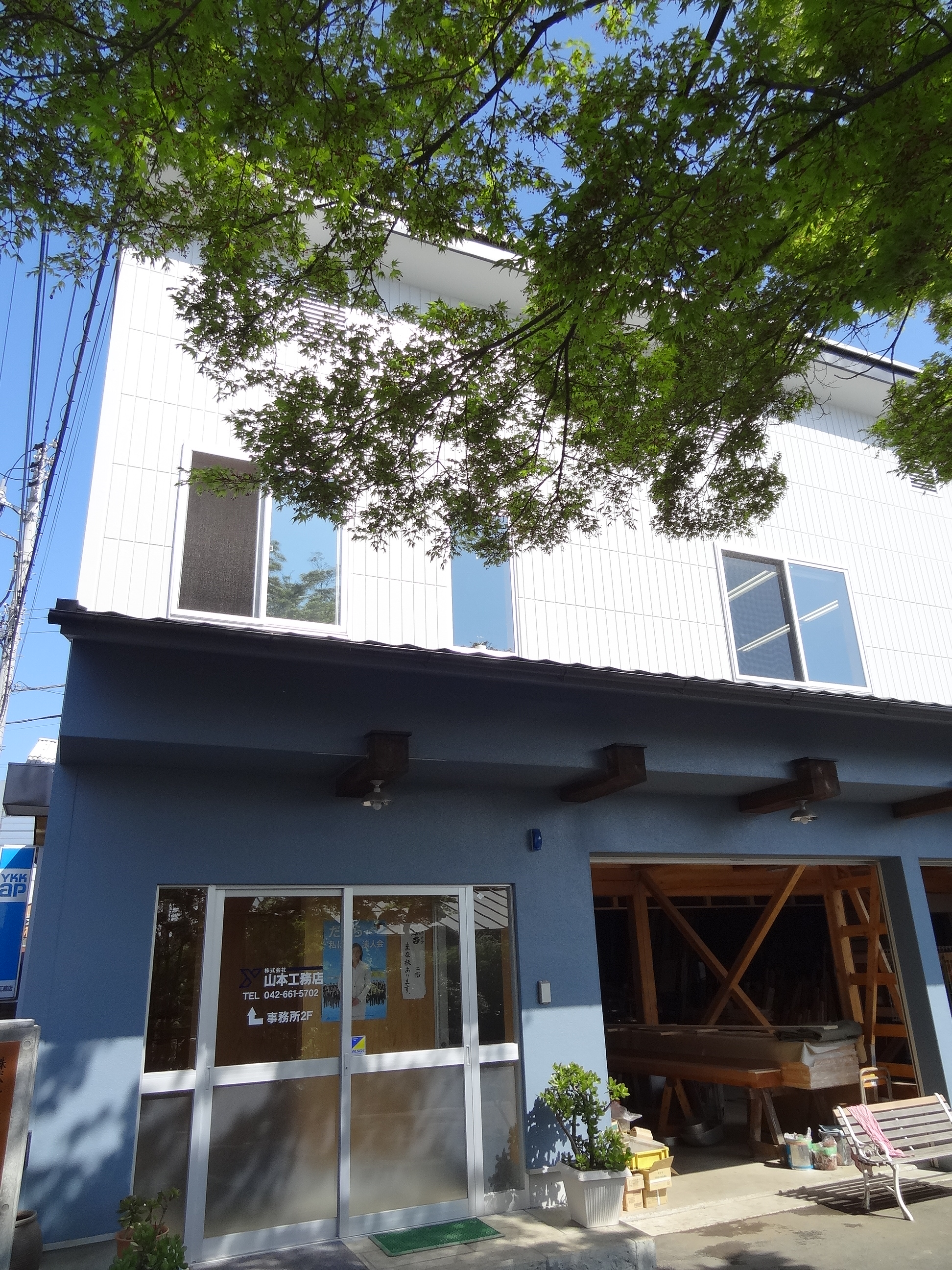 株式会社山本工務店