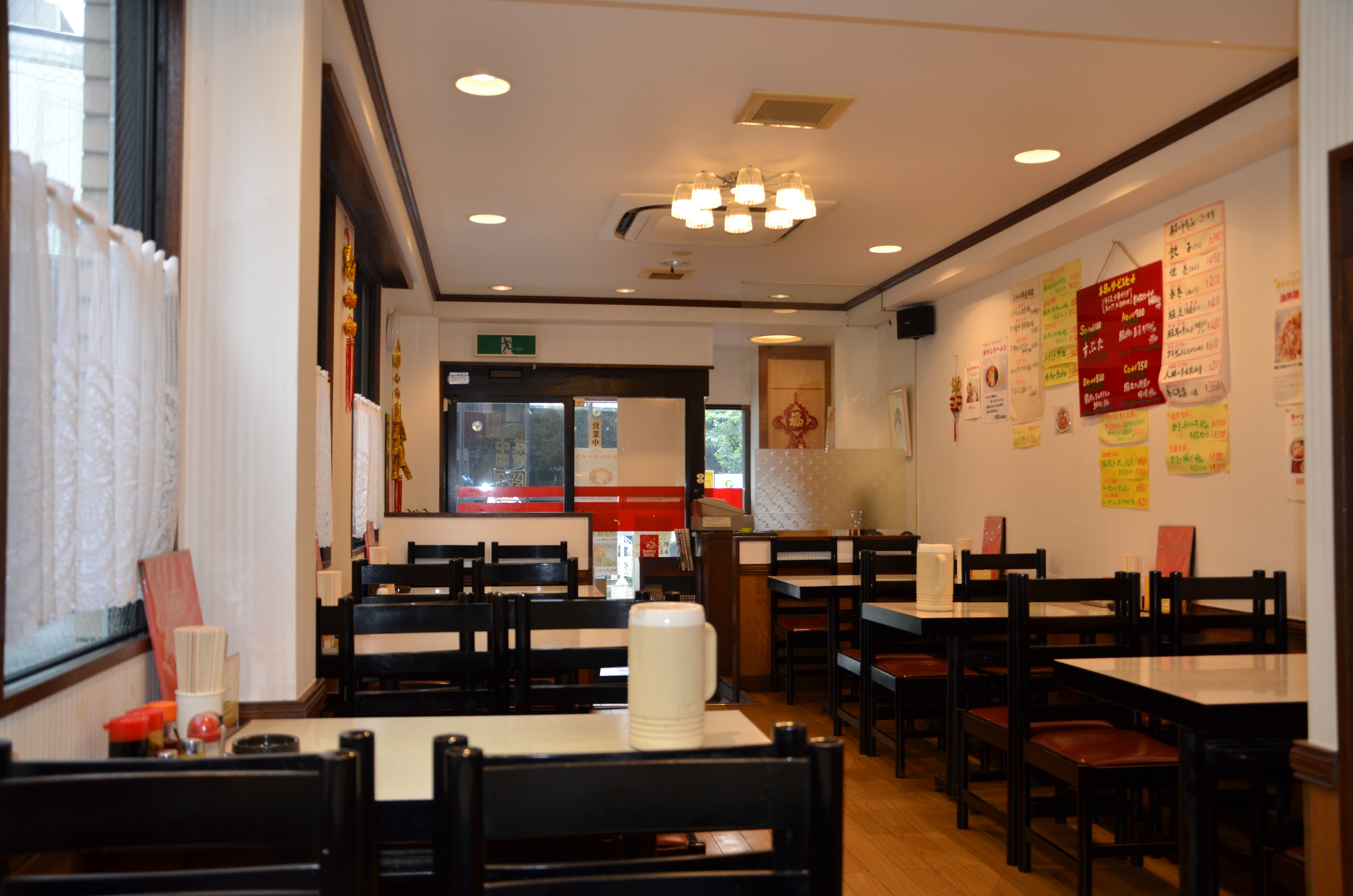 岡田屋