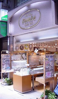 プチモールフタバ