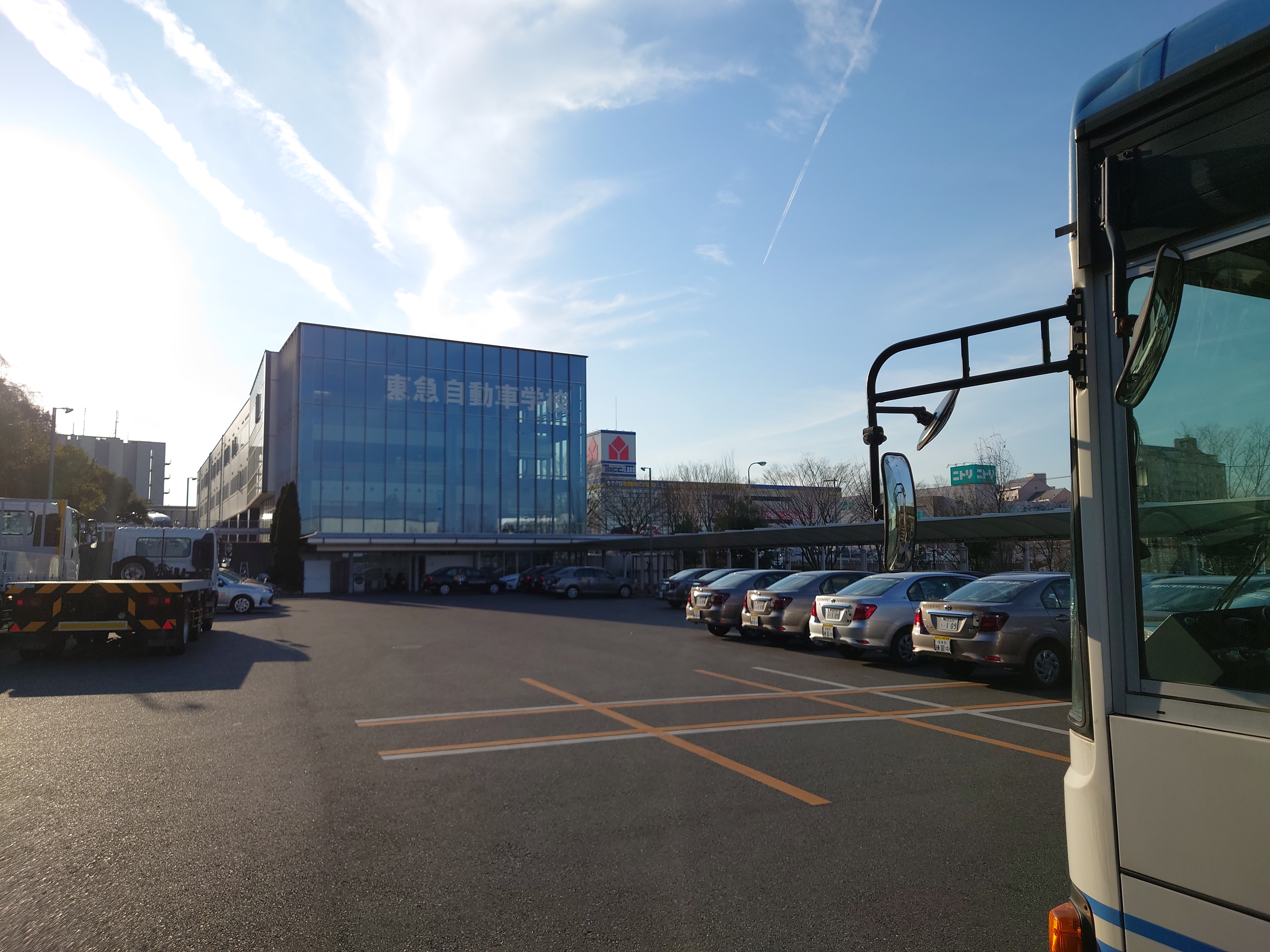 東急自動車学校