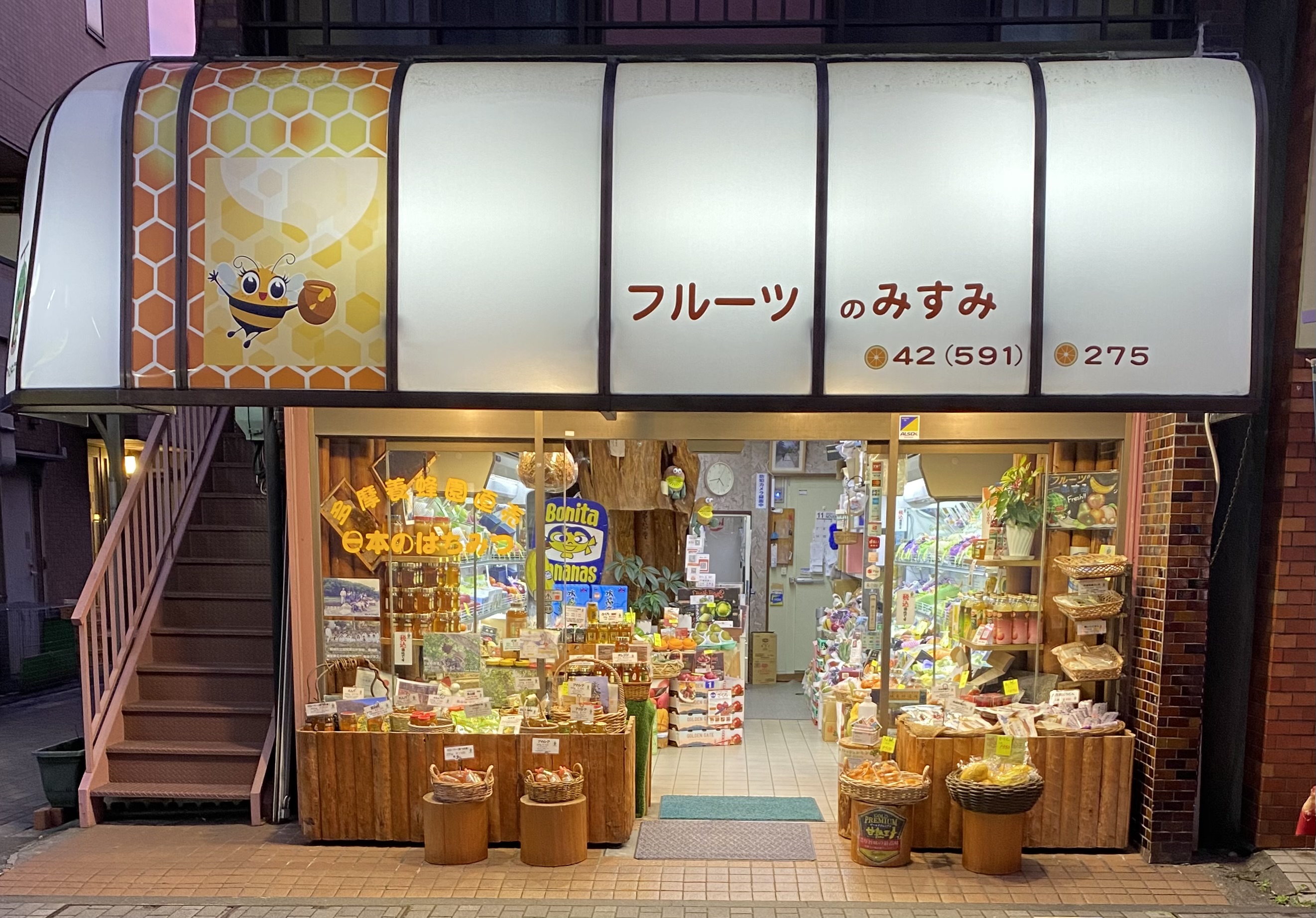 フルーツのみすみ