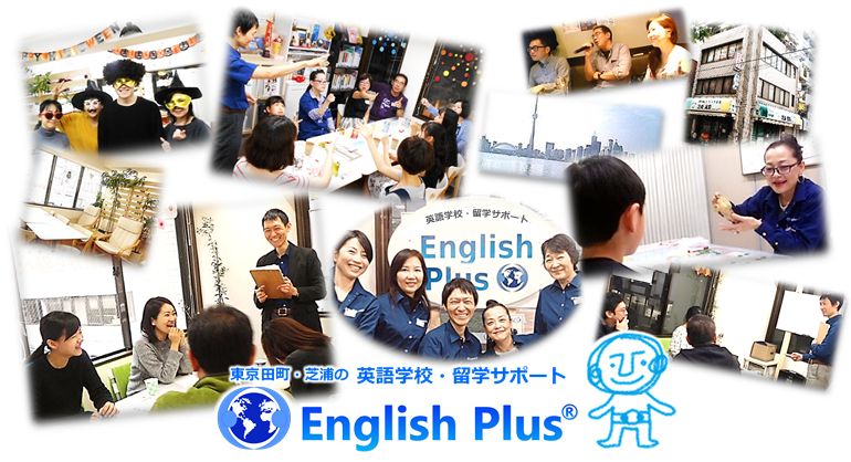 Ｅｎｇｌｉｓｈ‐Ｐｌｕｓ