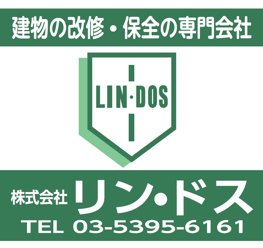 株式会社リン・ドス