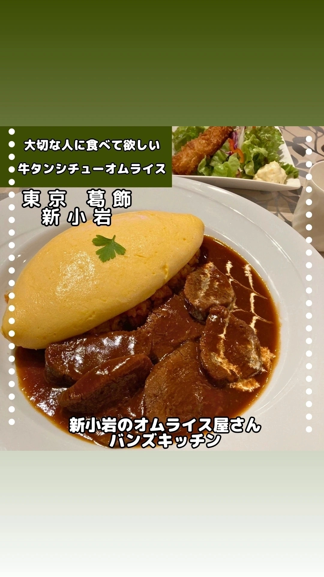 バンズキッチン