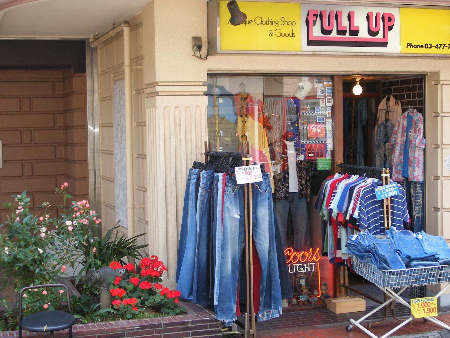 代官山Ｆｕｌｌｕｐ